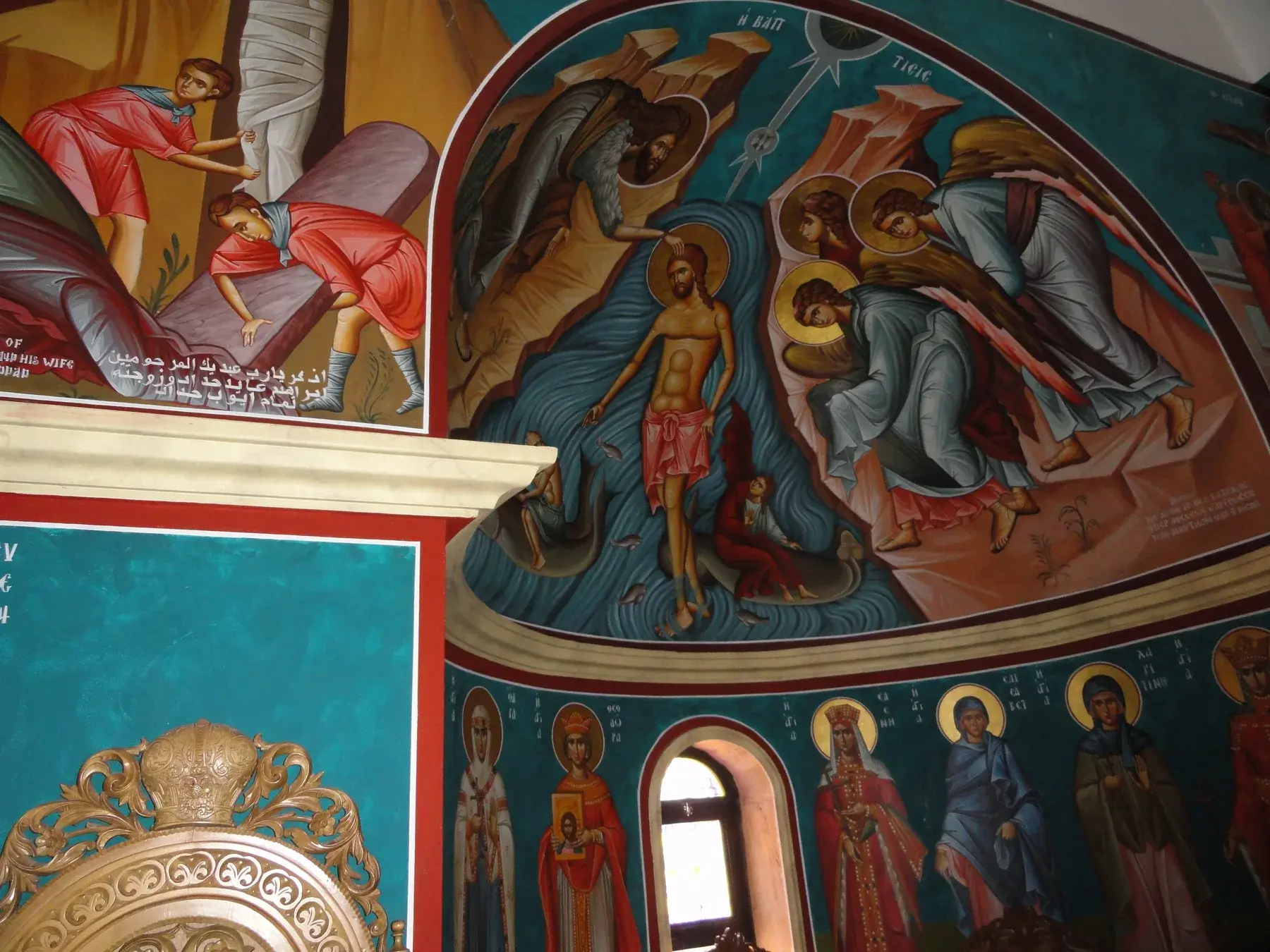 Decoración de la iglesia en el recinto de Betania más allá del Jordán